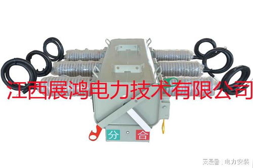 空氣絕緣什么意思,電動斷路器,彈簧機(jī)構(gòu),共箱式開關(guān),sf6絕緣開關(guān)