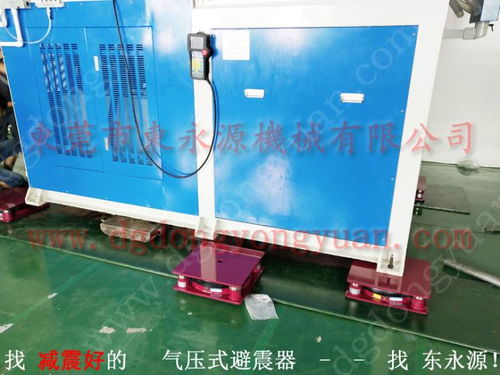 樓宇機(jī)械隔震與空氣彈簧減振器選型指南 聚焦錦德萊空氣彈簧熱壓平板機(jī)